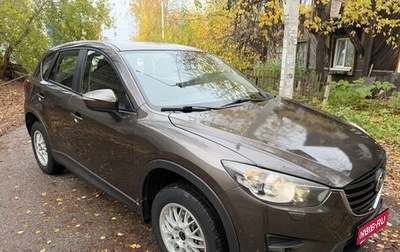 Mazda CX-5 II, 2015 год, 1 750 000 рублей, 1 фотография