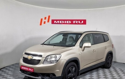 Chevrolet Orlando I, 2012 год, 909 000 рублей, 1 фотография