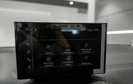 Audi Q2 I, 2025 год, 3 700 000 рублей, 18 фотография