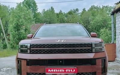 Hyundai Santa Fe IV, 2024 год, 5 460 000 рублей, 1 фотография