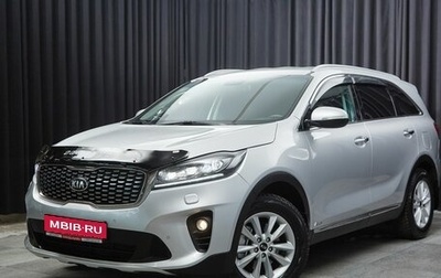 KIA Sorento III Prime рестайлинг, 2018 год, 2 699 000 рублей, 1 фотография