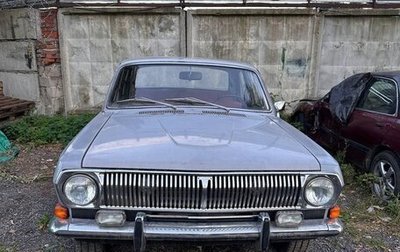 ГАЗ 24 «Волга» I (24), 1982 год, 160 000 рублей, 1 фотография