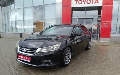 Honda Accord IX рестайлинг, 2013 год, 1 404 000 рублей, 1 фотография