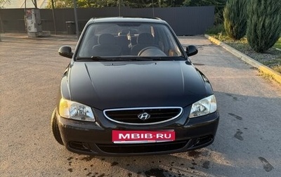 Hyundai Accent II, 2008 год, 550 000 рублей, 1 фотография
