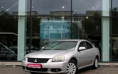 Mitsubishi Galant IX, 2008 год, 657 000 рублей, 1 фотография