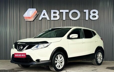 Nissan Qashqai, 2018 год, 1 790 000 рублей, 1 фотография