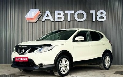 Nissan Qashqai, 2018 год, 1 790 000 рублей, 1 фотография