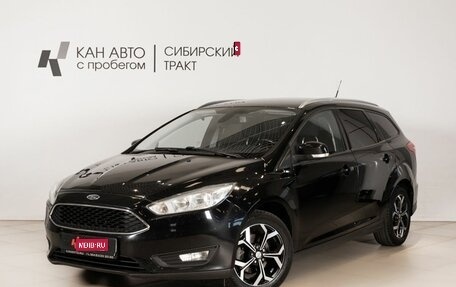 Ford Focus III, 2018 год, 1 000 000 рублей, 1 фотография
