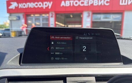 BMW 1 серия, 2019 год, 1 950 000 рублей, 8 фотография