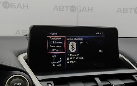 Lexus NX I, 2020 год, 3 049 000 рублей, 18 фотография
