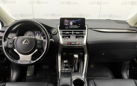 Lexus NX I, 2020 год, 3 049 000 рублей, 27 фотография