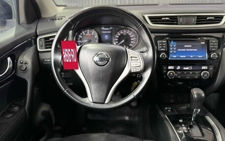 Nissan Qashqai, 2018 год, 1 790 000 рублей, 10 фотография
