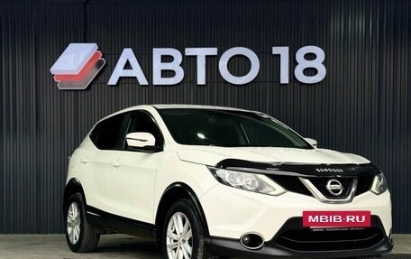 Nissan Qashqai, 2018 год, 1 790 000 рублей, 2 фотография