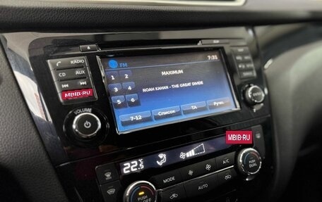 Nissan Qashqai, 2018 год, 1 790 000 рублей, 14 фотография