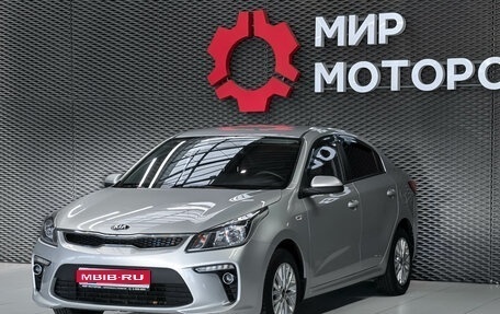 KIA Rio IV, 2019 год, 1 199 000 рублей, 1 фотография
