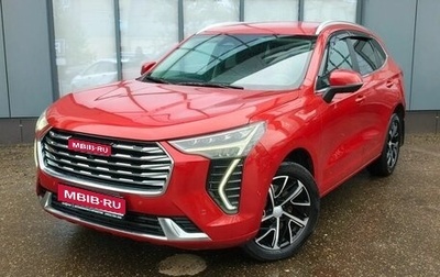 Haval Jolion, 2023 год, 1 880 000 рублей, 1 фотография