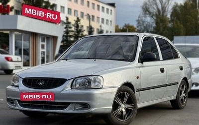 Hyundai Accent II, 2004 год, 265 000 рублей, 1 фотография