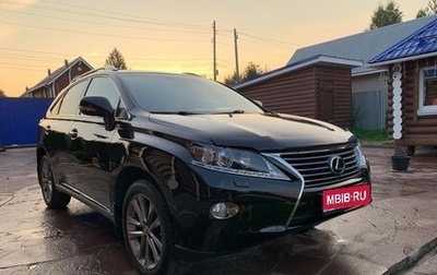 Lexus RX III, 2014 год, 2 690 000 рублей, 1 фотография
