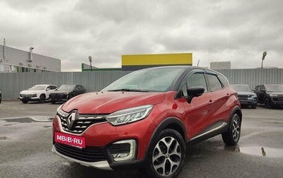 Renault Kaptur I рестайлинг, 2020 год, 1 390 000 рублей, 1 фотография