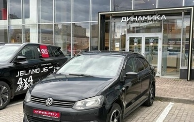 Volkswagen Polo VI (EU Market), 2012 год, 499 000 рублей, 1 фотография