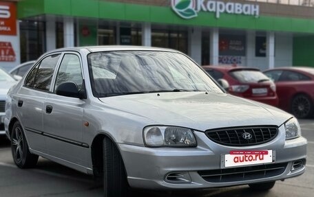 Hyundai Accent II, 2004 год, 265 000 рублей, 2 фотография
