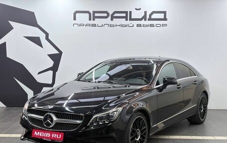 Mercedes-Benz CLS, 2017 год, 3 069 900 рублей, 1 фотография