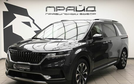 KIA Carnival, 2020 год, 4 115 000 рублей, 1 фотография