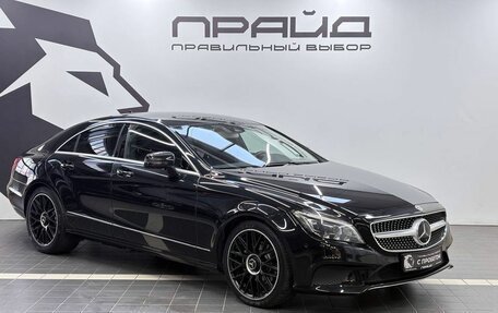Mercedes-Benz CLS, 2017 год, 3 069 900 рублей, 3 фотография