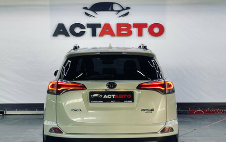 Toyota RAV4, 2018 год, 2 250 000 рублей, 5 фотография