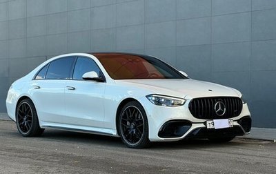 Mercedes-Benz S-Класс, 2022 год, 10 400 000 рублей, 1 фотография