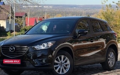 Mazda CX-5 II, 2016 год, 1 980 000 рублей, 1 фотография