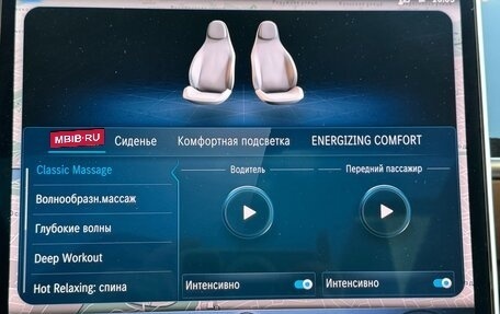 Mercedes-Benz S-Класс, 2022 год, 10 400 000 рублей, 30 фотография