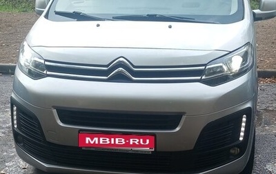 Citroen SpaceTourer I, 2017 год, 2 759 000 рублей, 1 фотография