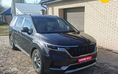 KIA Carnival, 2021 год, 3 730 000 рублей, 1 фотография