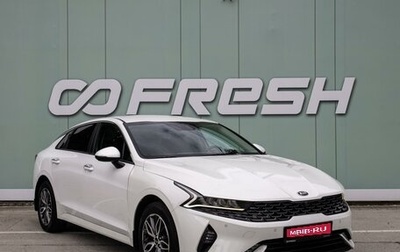 KIA K5, 2021 год, 2 090 000 рублей, 1 фотография
