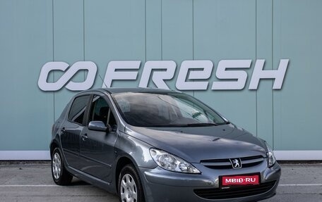 Peugeot 307 I, 2005 год, 380 000 рублей, 1 фотография