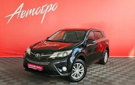 Toyota RAV4, 2014 год, 1 565 000 рублей, 1 фотография