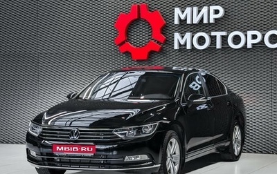 Volkswagen Passat B8 рестайлинг, 2020 год, 1 999 000 рублей, 1 фотография