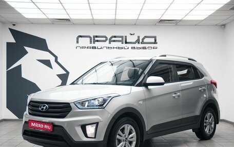 Hyundai Creta I рестайлинг, 2017 год, 1 599 000 рублей, 1 фотография