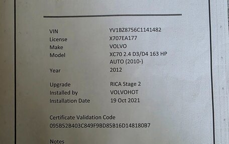 Volvo XC70 II рестайлинг, 2012 год, 2 750 000 рублей, 1 фотография