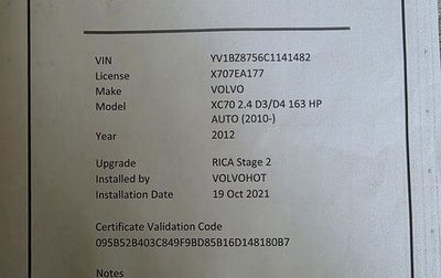 Volvo XC70 II рестайлинг, 2012 год, 2 750 000 рублей, 1 фотография