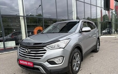 Hyundai Santa Fe III рестайлинг, 2015 год, 1 749 000 рублей, 1 фотография