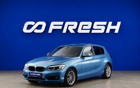 BMW 1 серия, 2018 год, 2 349 444 рублей, 5 фотография