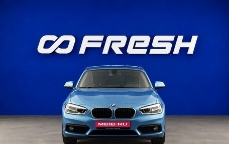BMW 1 серия, 2018 год, 2 349 444 рублей, 3 фотография