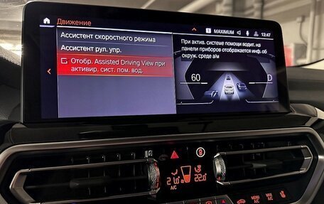 BMW X4, 2022 год, 5 400 000 рублей, 24 фотография