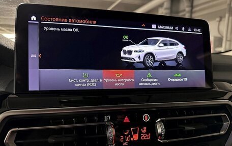 BMW X4, 2022 год, 5 400 000 рублей, 25 фотография