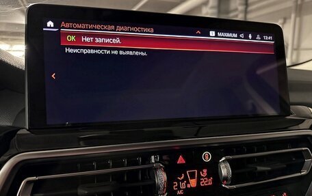 BMW X4, 2022 год, 5 400 000 рублей, 26 фотография