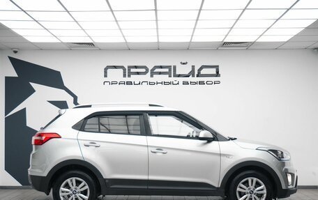 Hyundai Creta I рестайлинг, 2017 год, 1 599 000 рублей, 5 фотография