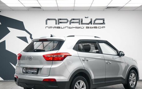 Hyundai Creta I рестайлинг, 2017 год, 1 599 000 рублей, 3 фотография
