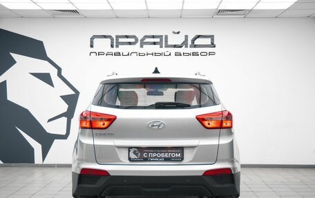 Hyundai Creta I рестайлинг, 2017 год, 1 599 000 рублей, 4 фотография